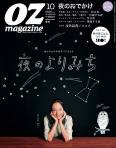 magazine201510
